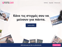 Tablet Screenshot of fotojar.com